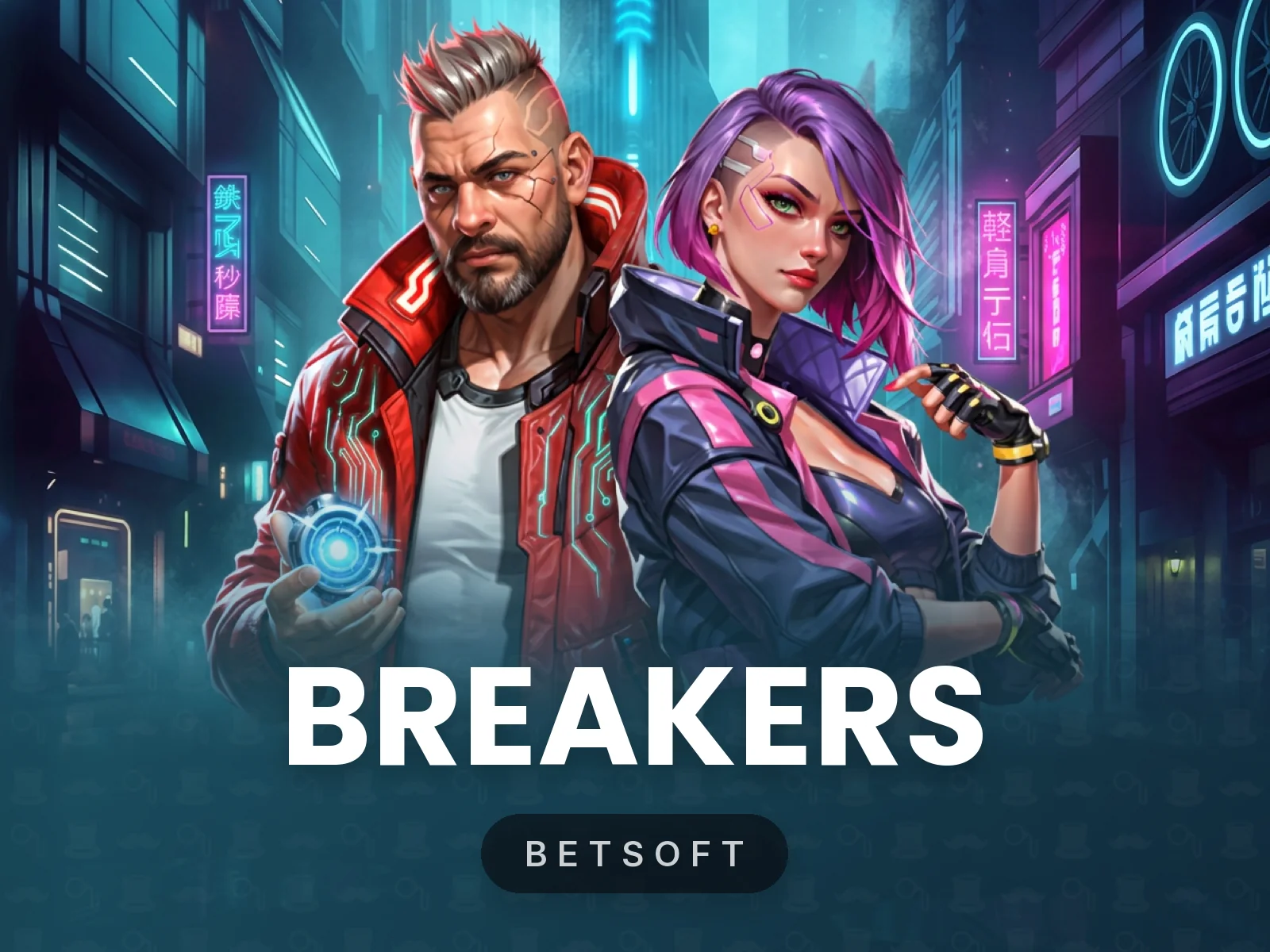 Breakers