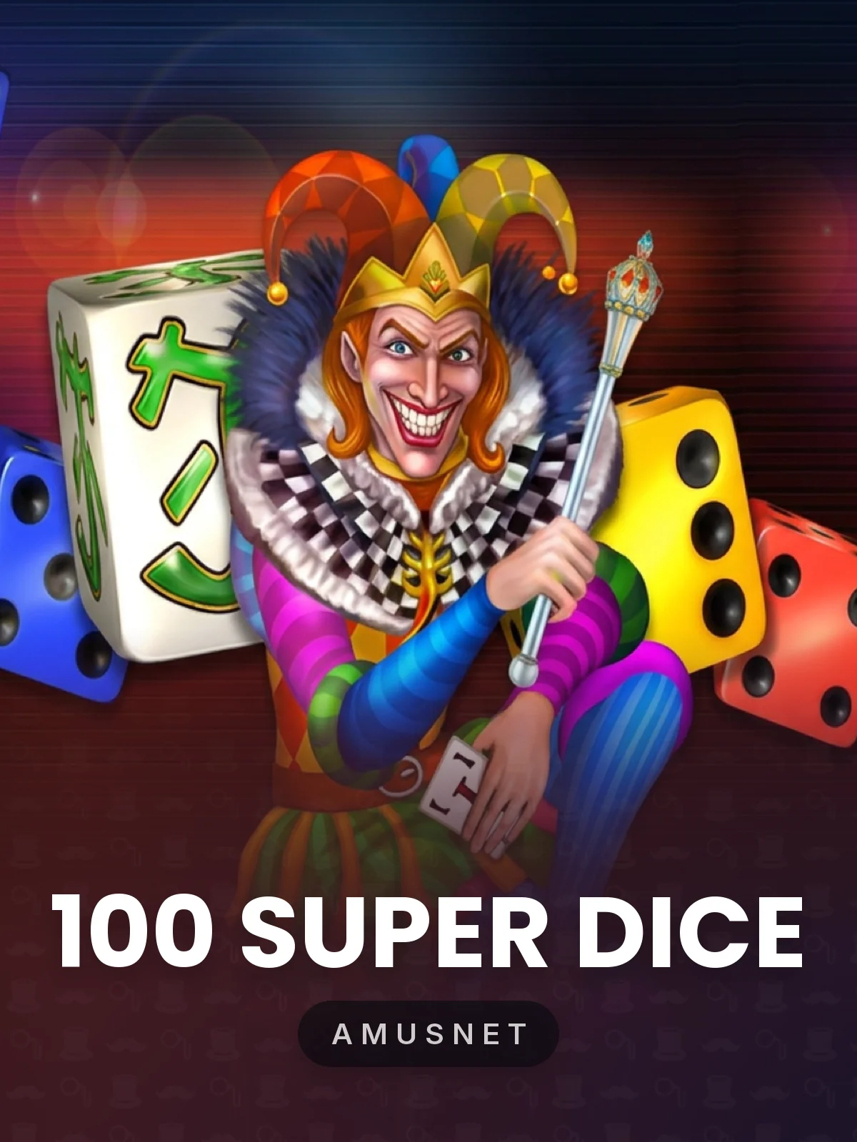 100 Super dice