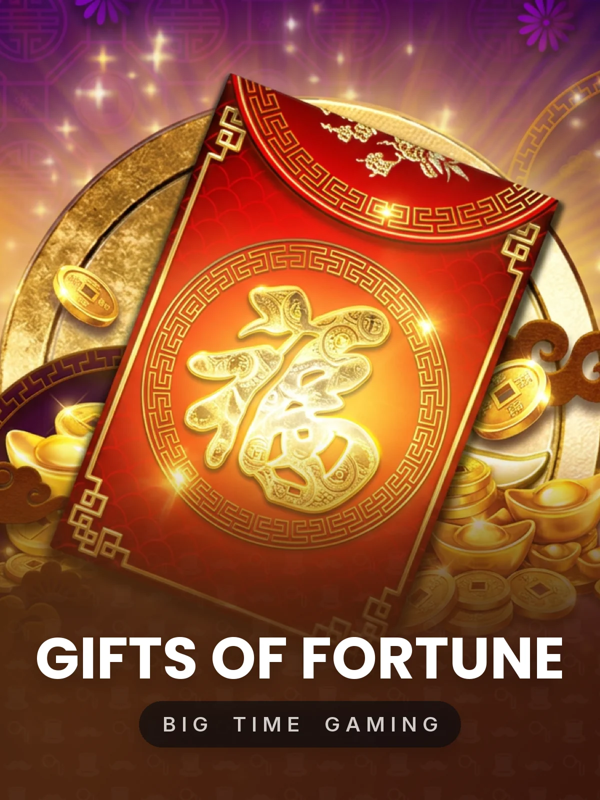 Gifts of Fortune